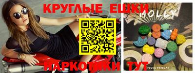 PSILOCYBIN Волжский