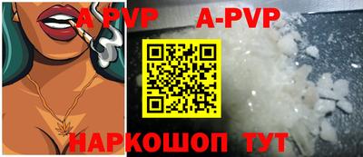 героин Волжск