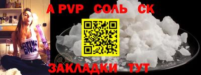 PSILOCYBIN Волжский