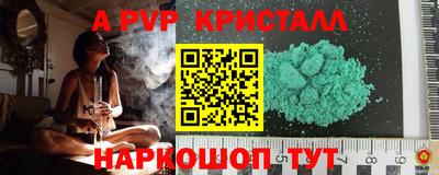 герыч Волгодонск