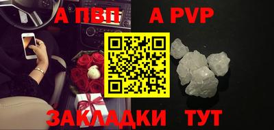 героин Волжск