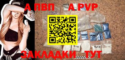 PSILOCYBIN Волжский