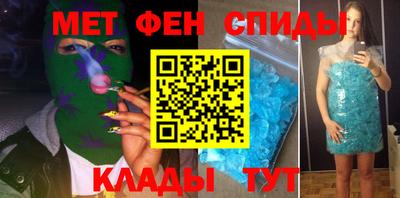 героин Волжск