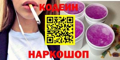 PSILOCYBIN Волжский