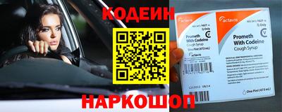 герыч Волгодонск
