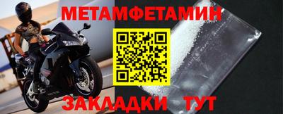 герыч Волгодонск