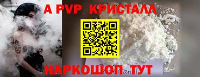 PSILOCYBIN Волжский