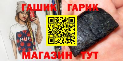 PSILOCYBIN Волжский