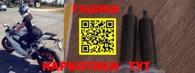 герыч Волгодонск