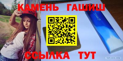 герыч Волгодонск