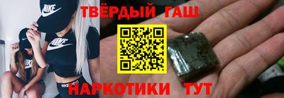 герыч Волгодонск