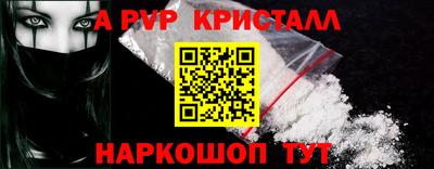 PSILOCYBIN Волжский