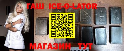 герыч Волгодонск