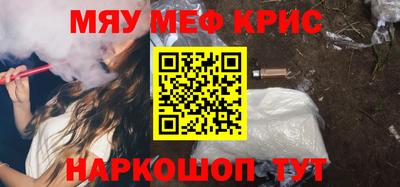 PSILOCYBIN Волжский