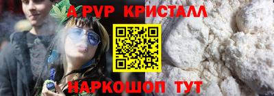 герыч Волгодонск