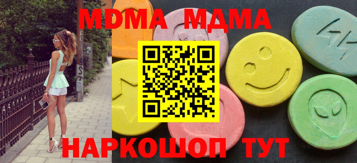 MDMA VHQ Обь
