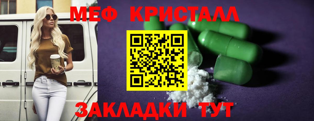 купить наркотики сайты  Вход с VPN  МЕФ  Обь  Мефедрон VHQ 