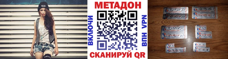 МЕТАДОН белоснежный  KRAKEN онион  Обь 