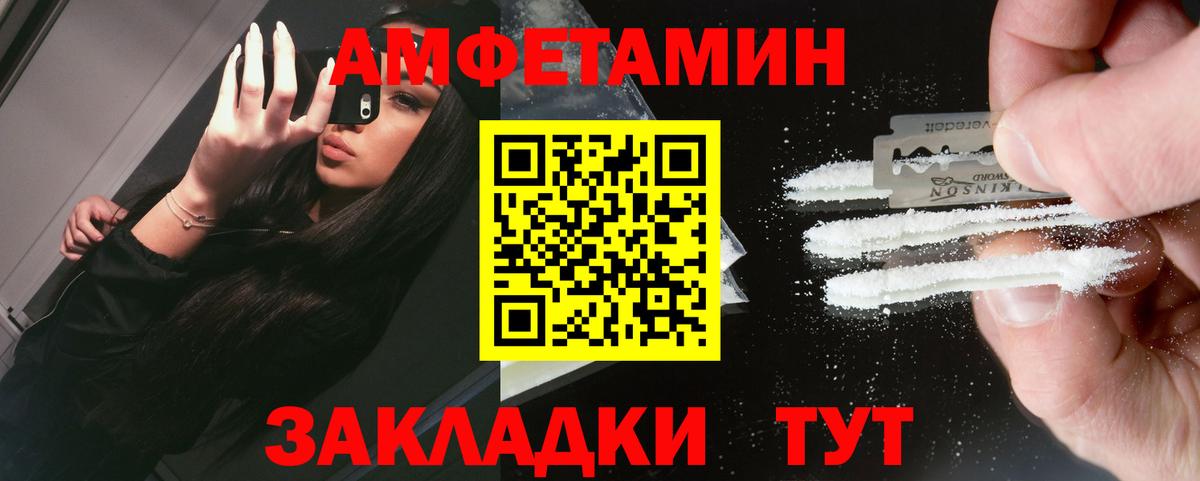 МЕТАМФЕТАМИН винт  Вход с VPN  МЕТАМФЕТАМИН винт  Обь 