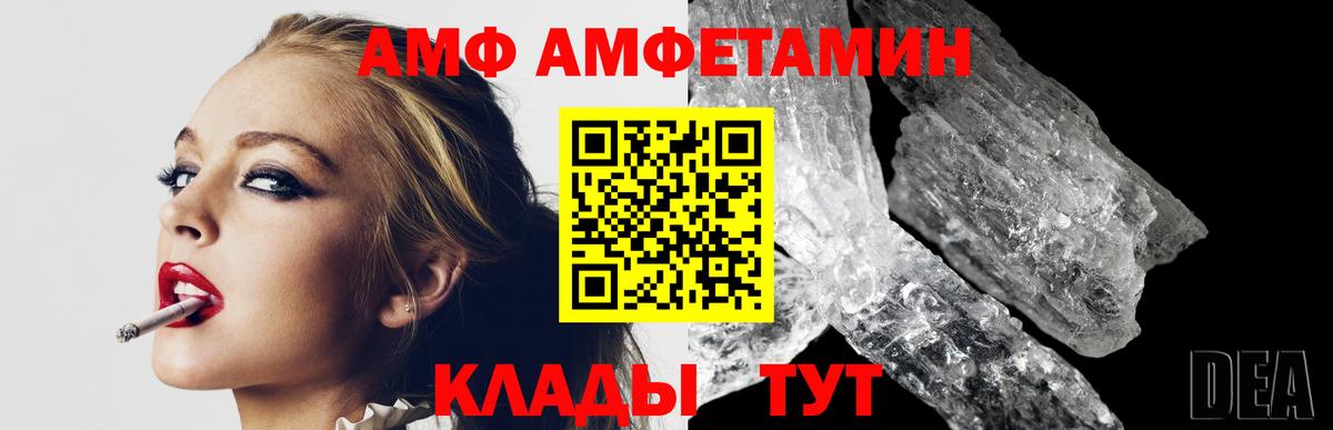 Первитин Декстрометамфетамин 99.9% Обь