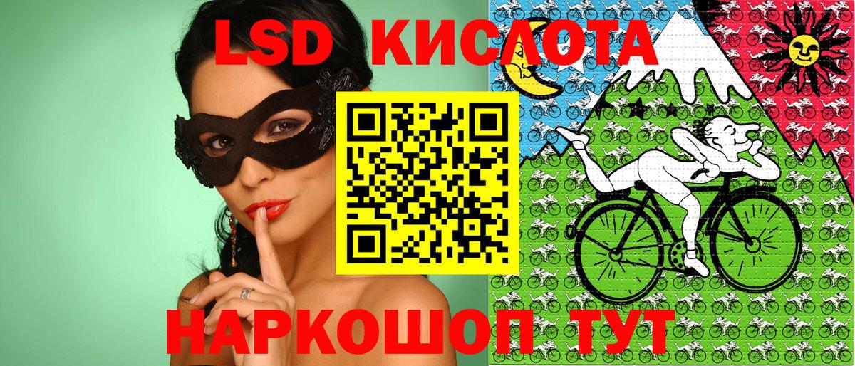 Наркотические марки 1,8мг  Вход с VPN  Обь  Наркотические марки  Наркотические марки 1,8мг 