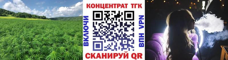 ТГК жижа  Обь 