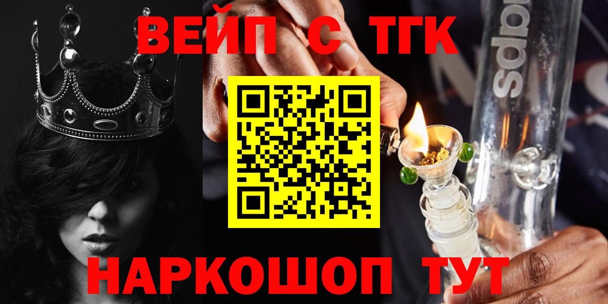 Дистиллят ТГК гашишное масло Обь