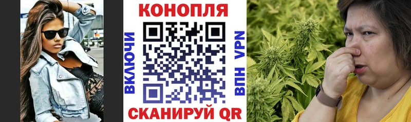 Конопля THC 21%  хочу   Обь 