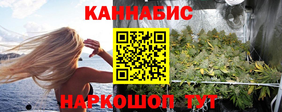 Шишки марихуана Amnesia  Каннабис Bruce Banner  Вход с VPN  Каннабис индика  Обь 